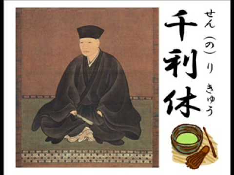 江戸茶寮は茶器の絵付、お茶、お茶菓子が一緒に楽しめるワークショップです。お茶の祖、千利休について