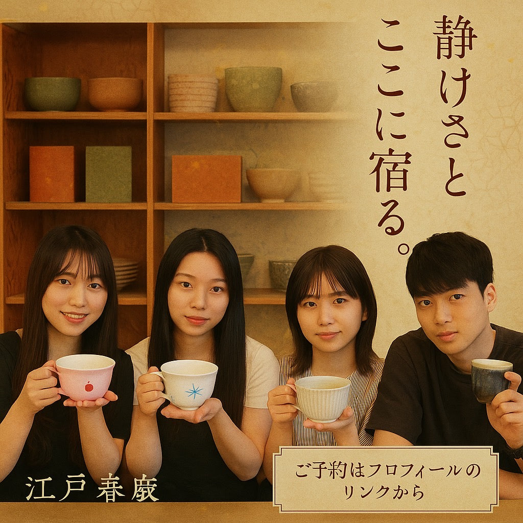 👨👩👧👦 江戸茶寮 – 家族やカップルで楽しむ、心に残る“和の時間”