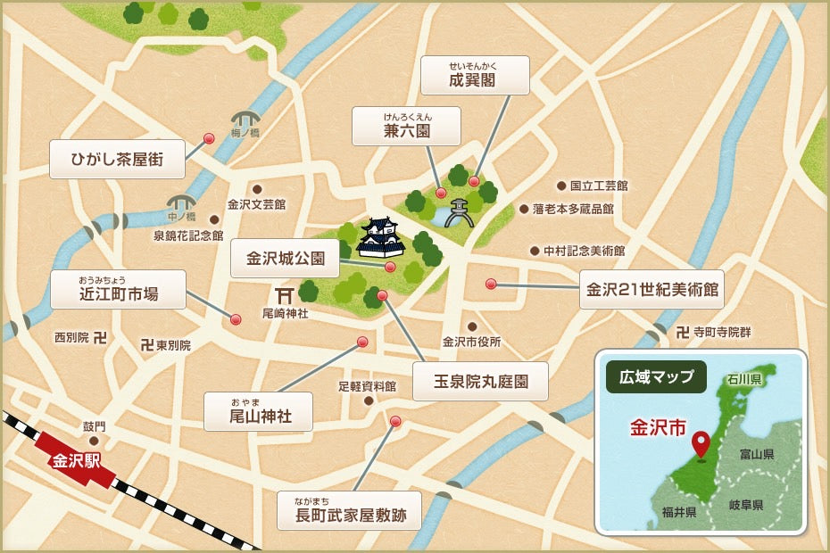 Kanazawa Boom! Top 10 Recommended Spots (Popular with International Visitors)