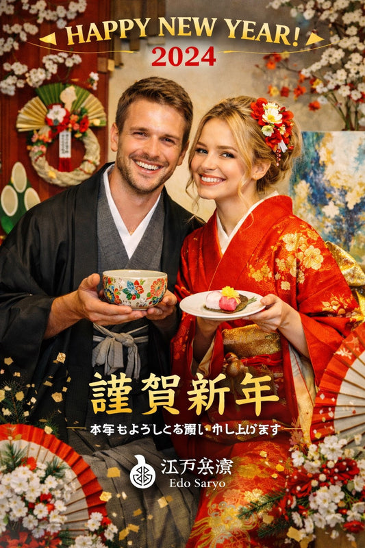 🍵 新しい一年を、静かなお茶の時間から。  ― 江戸茶寮で体験する「つくる・味わう・感じる」日本文化 ―