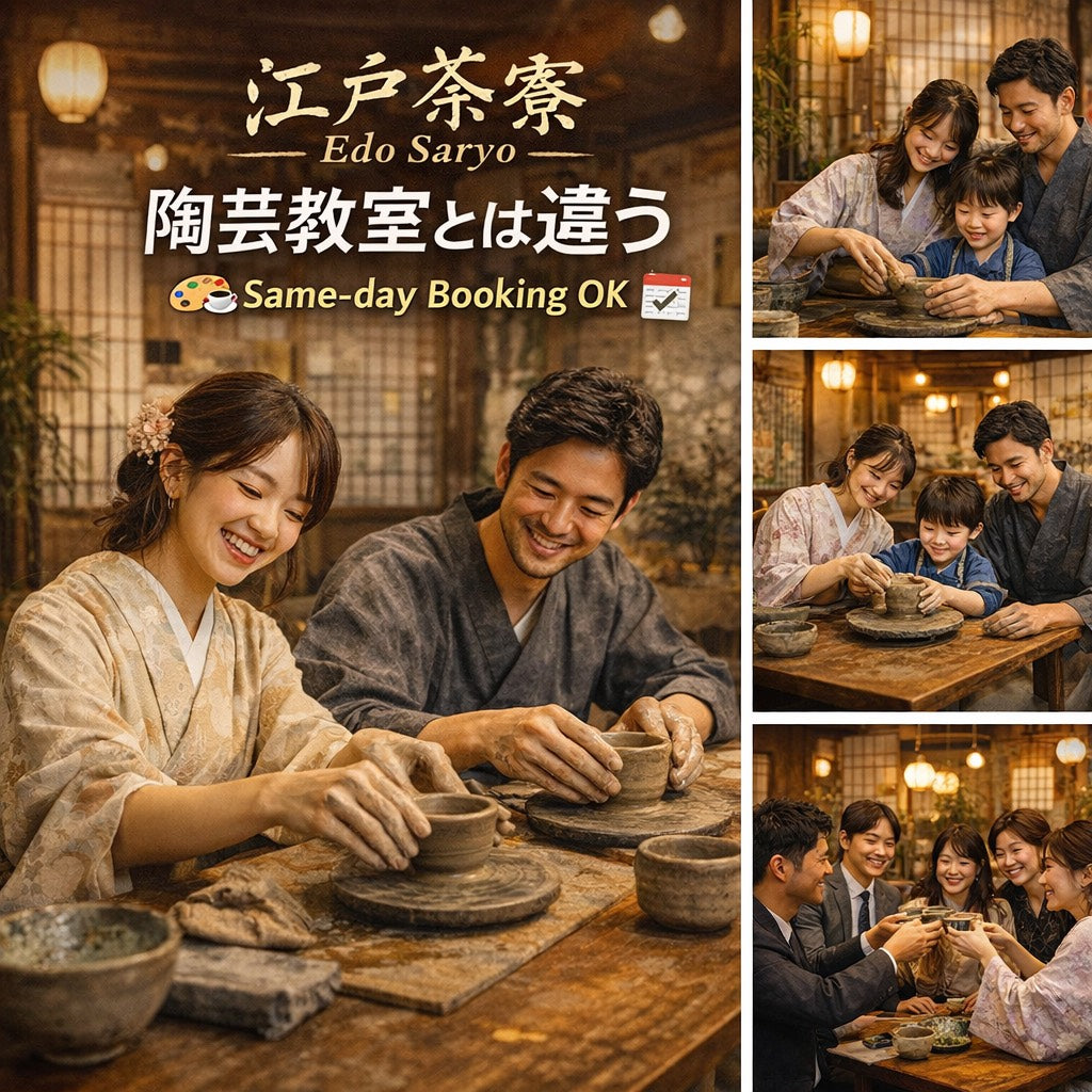 CRAFT AND CAFEとは – 江戸茶寮