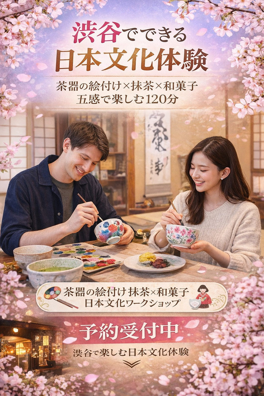 March is the Season for Cultural Experiences  Why a Japanese Cultural Experience During Graduation Season?