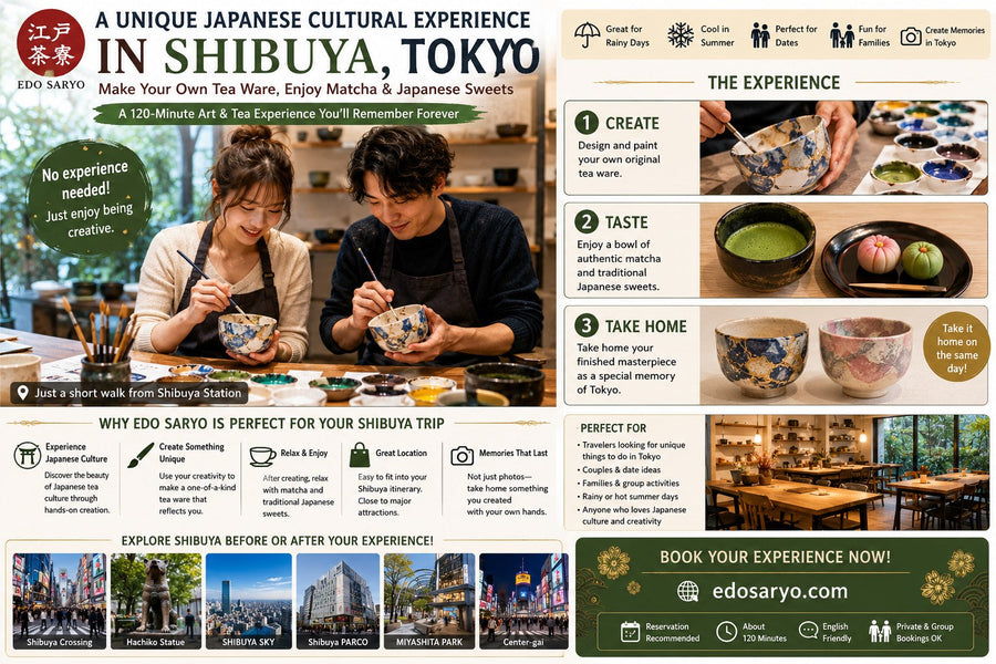 【2026年最新】渋谷観光で日本文化を体験｜江戸茶寮で楽しむ茶器づくり・抹茶・和菓子