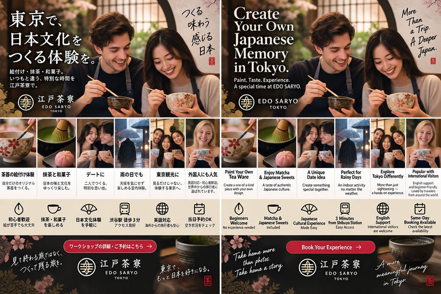 Things to Do in Tokyo: Create, Taste &amp; Experience Japanese Culture at EDO SARYO  Looking for an authentic Japanese cultural experience in Tokyo?