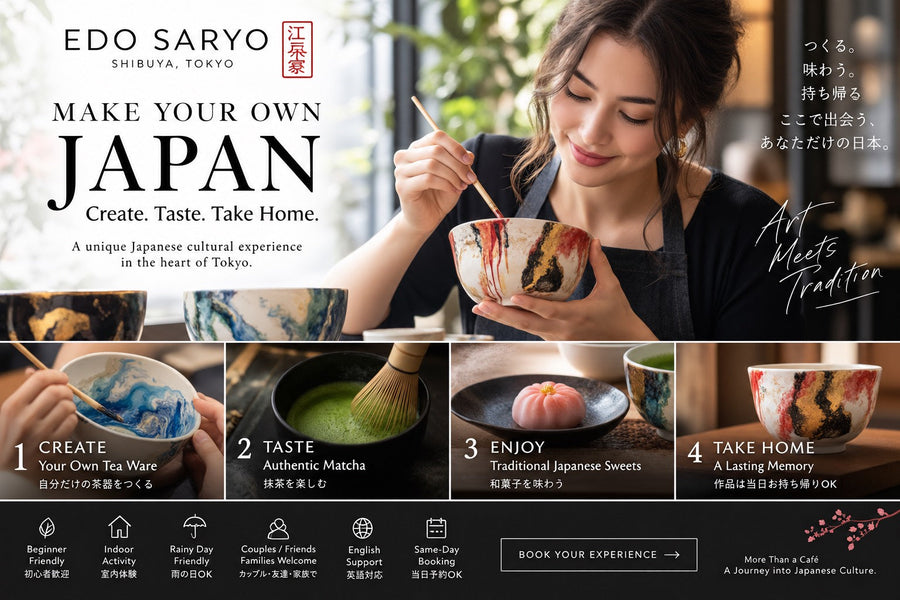 渋谷で日本文化を体験｜自分だけの茶器をつくる「江戸茶寮」