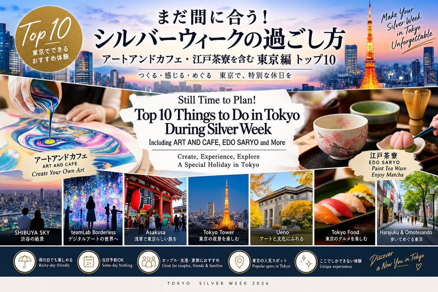 Still Time to Plan! Top 10 Things to Do in Tokyo During Silver Week 2026