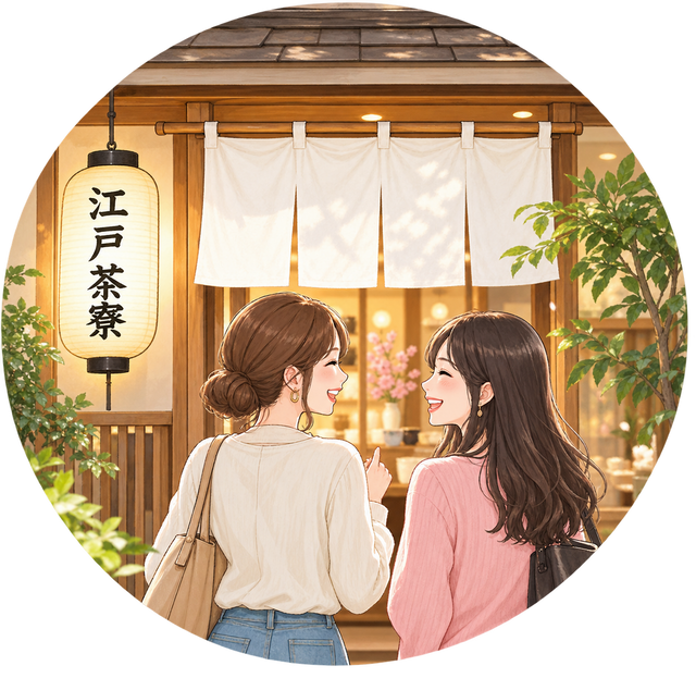 ご来店・受付